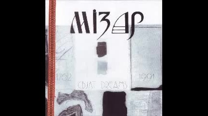 Mizar - Svjat Dreams (ful album 1991)
