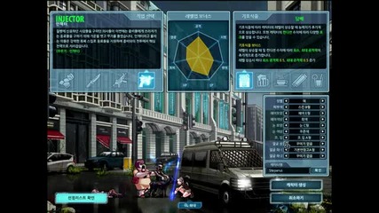 Zombie Online Character Creation 