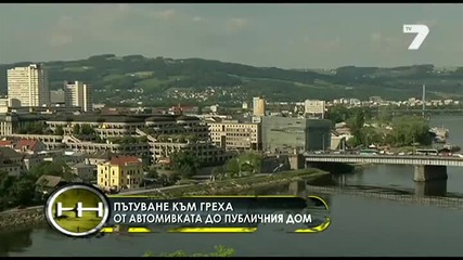Затворник: Поискаха ми 5000 лв., за да не ме арестуват