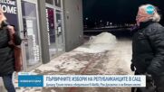 Новините на NOVA (16.01.2024 - 8.00)
