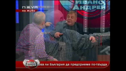 Шоуто на Иван и Андрей 24.02.2010 (част 3)