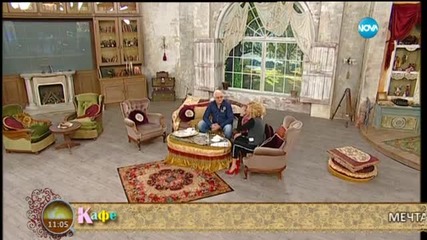 На кафе с Етиен Леви (06.11.2015)