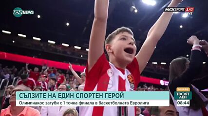 Александър Везенков е на път да заиграе NBA