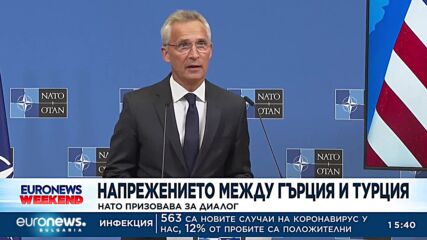 Напрежението между Гърция и Турция продължава