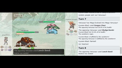 Pokemon Showdown-лесна победа!
