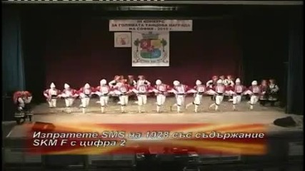 Ансамбъл София 6