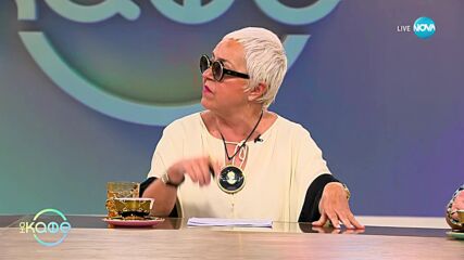 Любопитно: Торби с пари изпаднаха от брониран камион в Чикаго - „На кафе“ (01.05.2025)