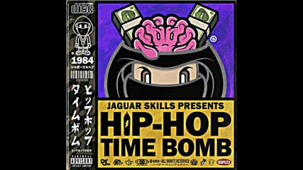 Jaguar Skills Hip-hop Time Bomb 1984