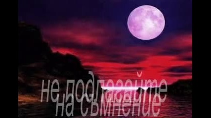 Размисъл послание към всички