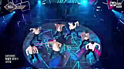 Vav - Spotlight