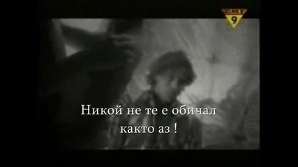 Bon Jovi Como Yo Nadie Te Ha Amado Превод 