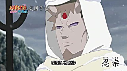 Naruto Shippuuden Епизод 463 Бг Субс