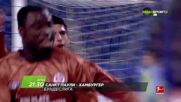 Санкт Паули - Хамбургер на 23 януари, петък от 21.30 ч. по DIEMA SPORT 3