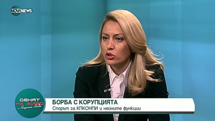 Рая Назарян от ГЕРБ-СДС: Корупцията се бори с добро законодателство