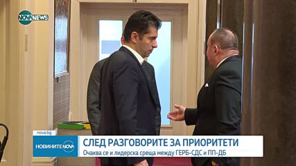 Новините на NOVA NEWS (19.04.2023 - 20:00)