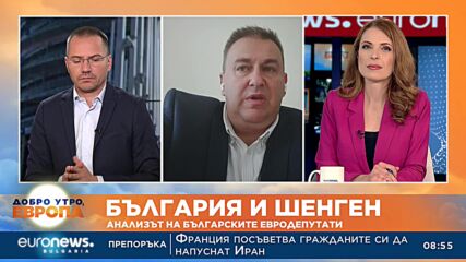 Емил Радев: Само двама крайнодесни депутати се изказаха срещу България в Шенген