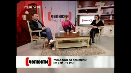 Челюсти - Боби Турбото и Мария Силвестър гостуват на Диана Найденова - Част 2 