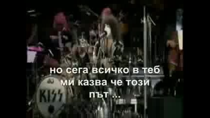 Kiss - Forever Превод