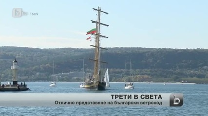 Български успех на най-голямото ветроходно събитие в света