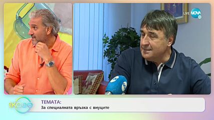 Веселин Маринов - Може ли сърцето да се отвори отново, след предателство? - „На кафе”