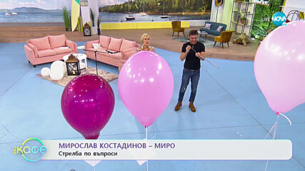 На кафе с Мирослав Костадинов - Миро (06.10.2020)