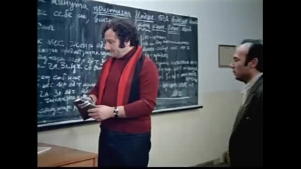 Най-добрият човек, когото познавам! (1973) - Целия Филм