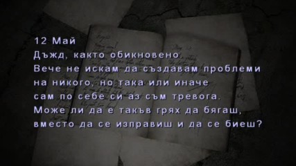 Silent Hill 2 - част 12 - XXXX - Hard Mode