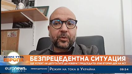 Политолог: Изповядва се политика на радикализация