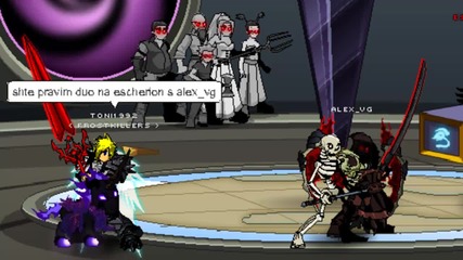 Aqw Duo Escherion