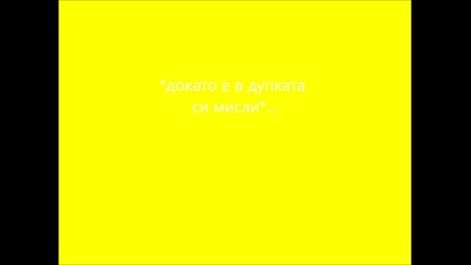 Град Миве,улица Втора еп.8