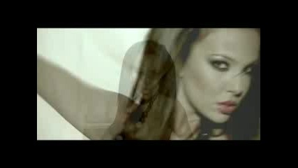 Briana - Zapazvam te