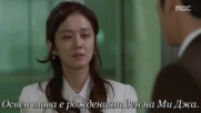 Fated To Love You E16