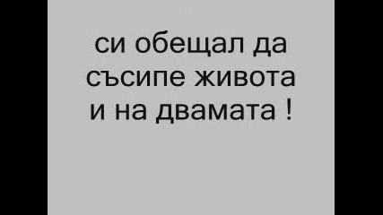 Невъзможна любов. 2 епизод