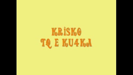 Krisko - Tq E Ku4ka