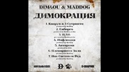 Dim4ou & Maddog - Ембарго (zanimation)