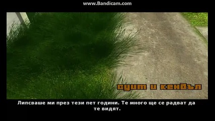 Gta Sa eп 1 (караница в гетото)