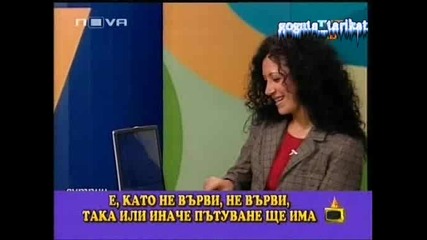 Бай Брадър Дава Мисия На Рачков Да Помогне С Техниката - Господари На Ефира 07.10.2008