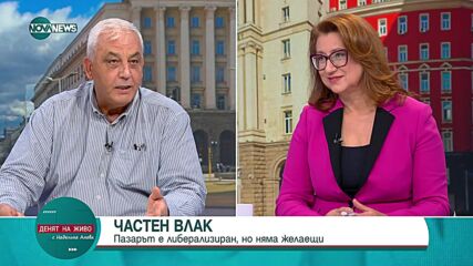 Бунев, КНСБ: Пътническата услуга с влак навсякъде по света се субсидира от държавата