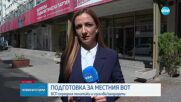 ВМРО издига Карлос Контрера за кмет на София
