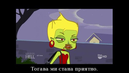Съседи от ада / Neighbors From Hell S01e07 (2010) 