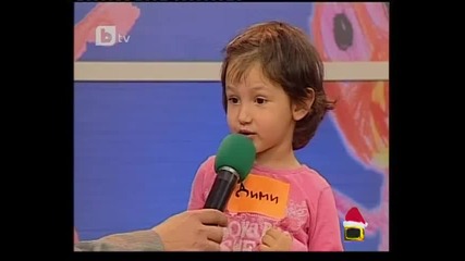 Господари на ефира - "кой е по-по-най"