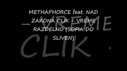 Methaphorce feat. Nad Zakona Clik - Vreme Razdelno