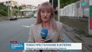 Тройно убийство в Исперих