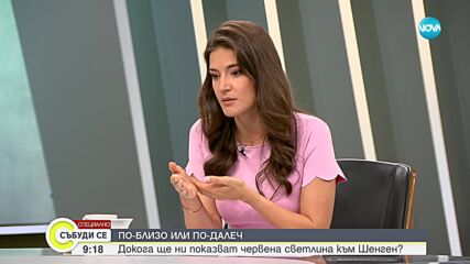 Габриел: Покойният Алексей Петров няма роля в „стъкмяването” на правителството, това е инсинуация