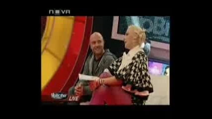 Голямата Уста - 30.03.09г. (4 - та Част)