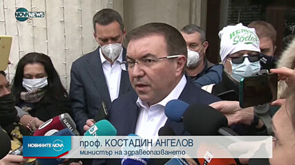 Частичен локдаун в Ямбол