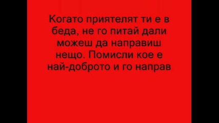 Викито :* 