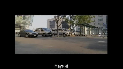 Hearty Paws/мауми (2006) част 3/5