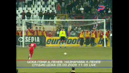 Cska - Pirin