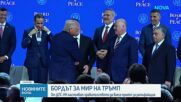 Удължителният закон за бюджета беше приет на първо четене от пленарната зала